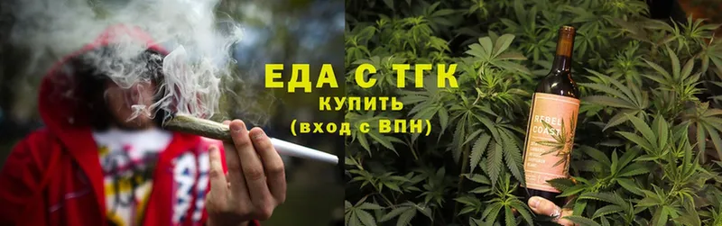 Еда ТГК конопля  купить закладку  блэк спрут как зайти  Таштагол 