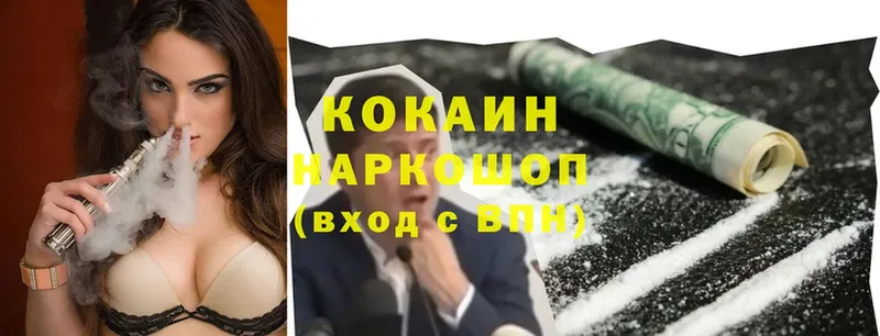 Cocaine Fish Scale  Таштагол 