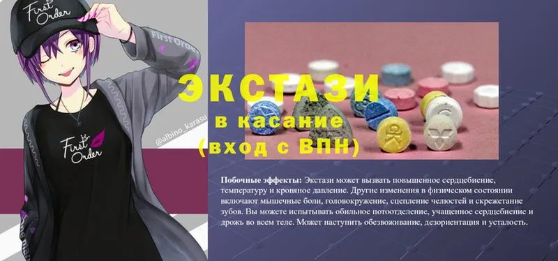 Ecstasy Дубай  сколько стоит  Таштагол 