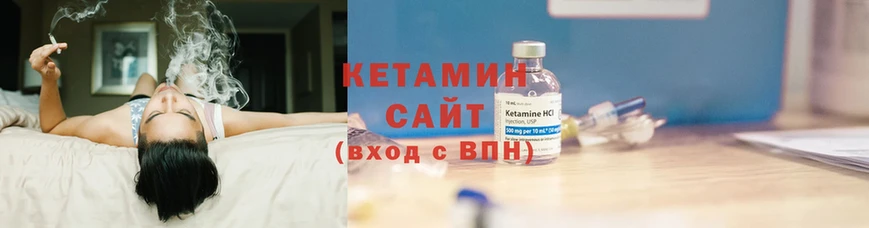 КЕТАМИН ketamine  Таштагол 