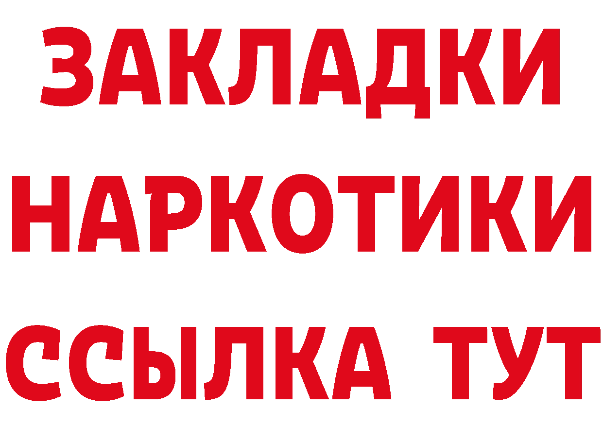 Что такое наркотики дарк нет Telegram Таштагол